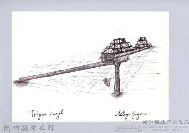 狩獵用具漁用-17石壓式陷阱7：以葛藤固定石頭藏品圖，第1張