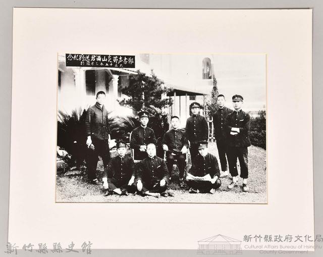 鄭書聲黃炎山兩君送別紀念藏品圖，第1張