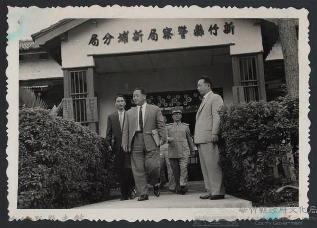 彭縣長出巡各市鎮：新埔鎮(二)分局藏品圖，第1張