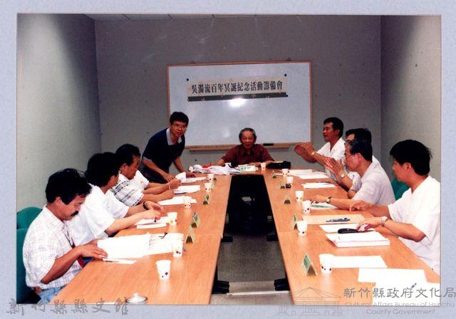 吳濁流百年誕辰紀念活動籌備會5藏品圖，第1張