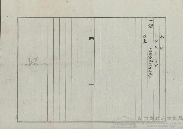 大正8年7月杜賣盡根契字(一)藏品圖，第1張