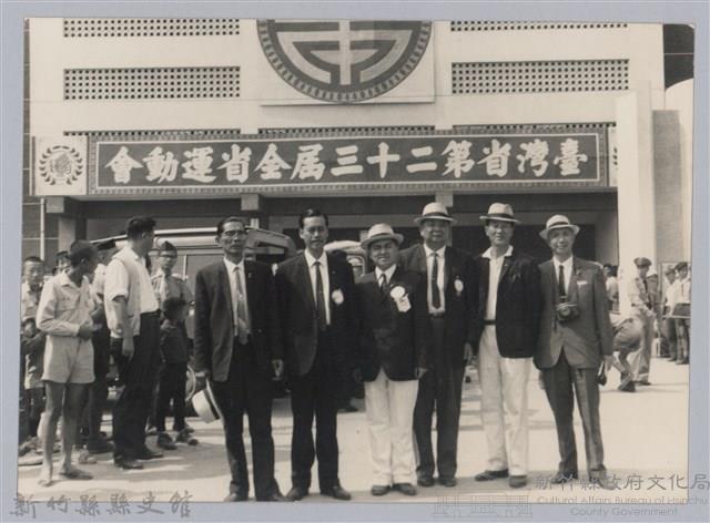 劉榭燻縣長主政時期：臺灣省第二十三屆全省運動會-1藏品圖，第1張