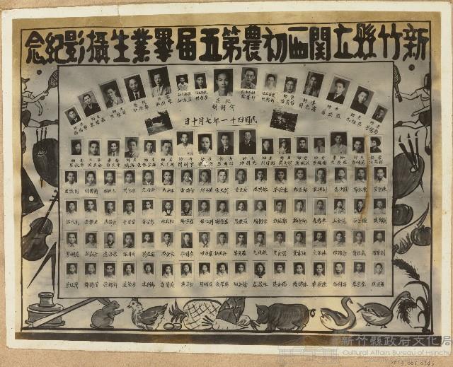 關西初農第五屆畢業攝影紀念照片（中華民國41年7月10日）藏品圖，第1張