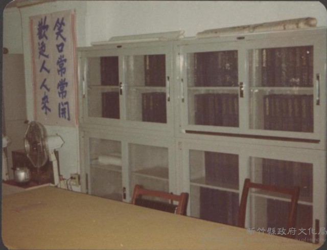 登錄號:2008.001.1245藏品圖，第1張