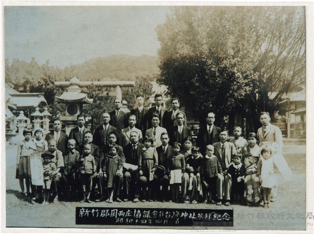 關西庄協議員家族參拜台灣神社紀念照（昭和14年4月）藏品圖，第1張
