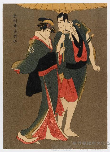 東洲齋寫樂繪《二世市川高麗藏の亀屋中兵衛　中山富三郎の梅川》藏品圖，第1張