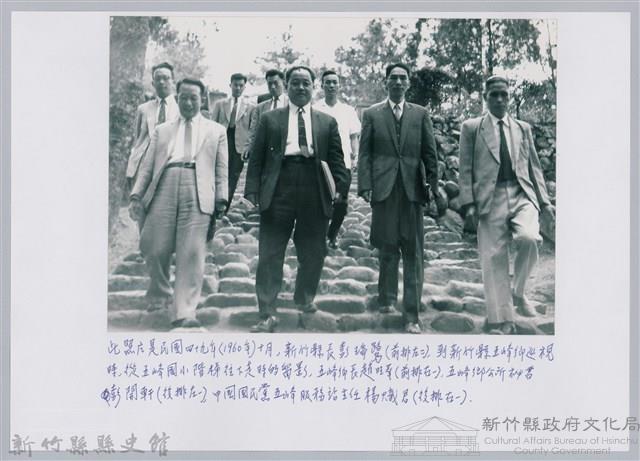 彭瑞鷺縣長巡視五峰鄉-5藏品圖，第1張