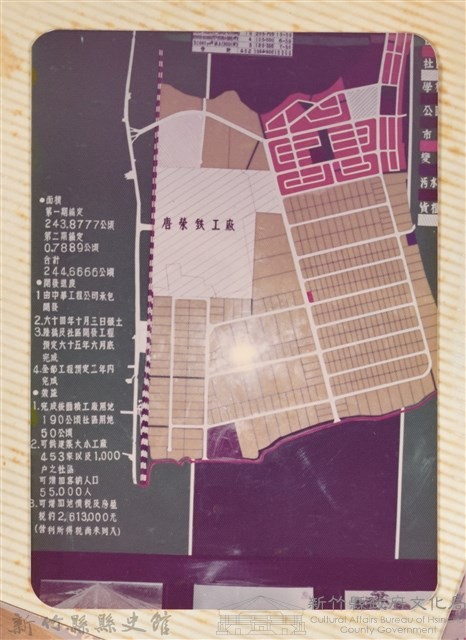林保仁縣長主政照片：縣長林保仁視察-48藏品圖，第1張