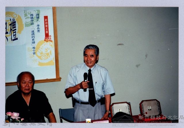 2001 吳濁流文藝營4-18第三十二屆吳濁流文學獎頒獎典禮藏品圖，第1張