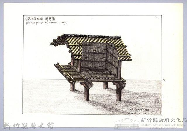 泰雅族的建築史：穀倉篇-25四柱穀倉的搭建13-1：鋪牆壁與地板（剖面圖）藏品圖，第1張