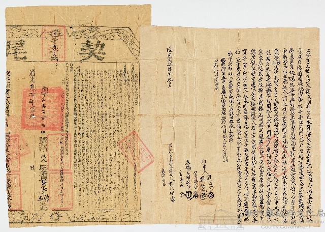 道光24年9月蘓扶祖向蕭奇聘、蕭奇玉立杜賣盡根店契字及契尾
塹城內文興街 做中人 許成宗、蔡樹觀 在場人 得金、選益、各泉藏品圖，第1張