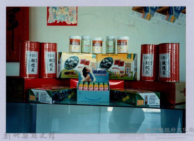 寶山橄欖製品藏品圖，第1張