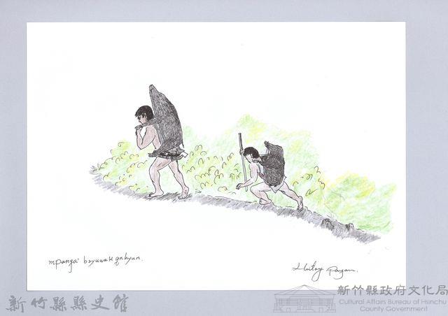 狩獵用具漁用-7揹山豬藏品圖，第1張