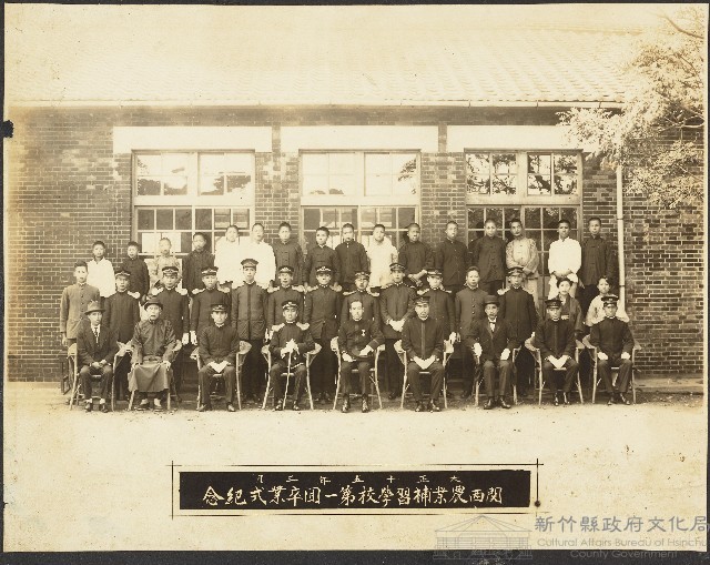 劉家均關西農業補習學校第一屆畢業紀念照（大正15年3月）藏品圖，第1張