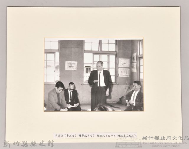 作家鄭清文、賴燄星、吳濁流、鐘肇政藏品圖，第1張
