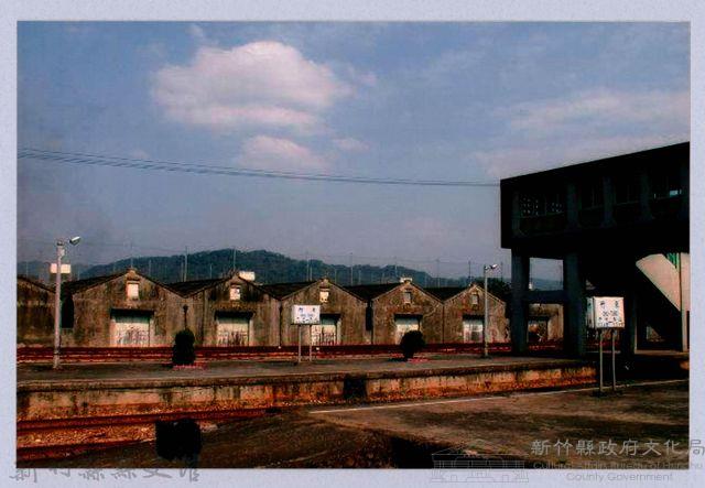 鄧雨賢相關照片56：竹東車站旁鐵道倉庫1藏品圖，第1張