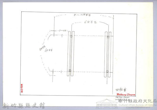 泰雅族的建築史：穀倉篇-1四柱穀倉尺寸圖藏品圖，第1張