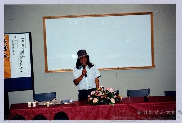 2001 吳濁流文藝營3-11「兒童文學的認識與創作」講座藏品圖，第1張