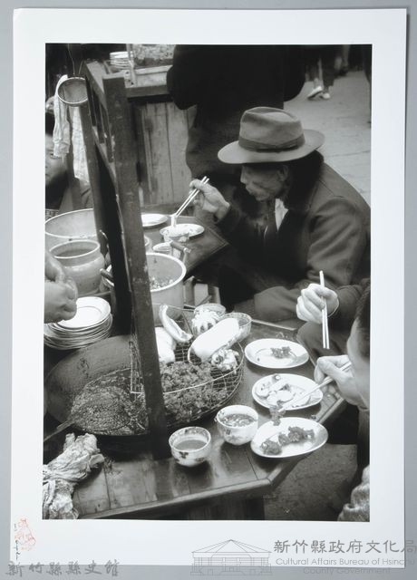 食點心（1950，新竹北埔）藏品圖，第1張