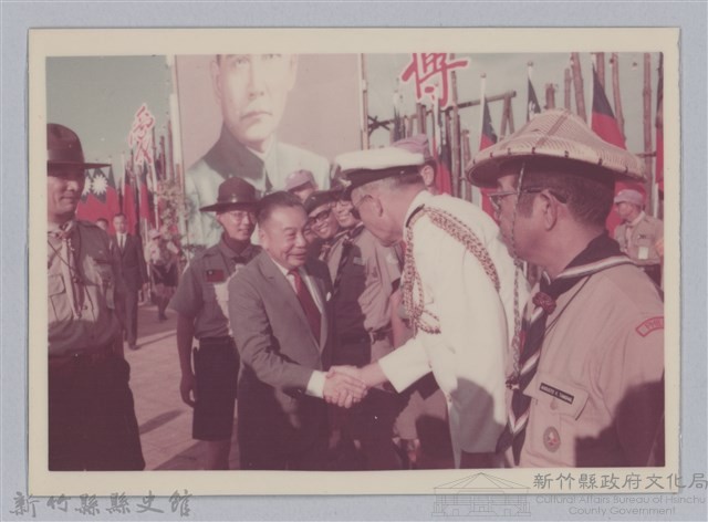 劉榭燻縣長主政時期：童軍露營-3藏品圖，第1張