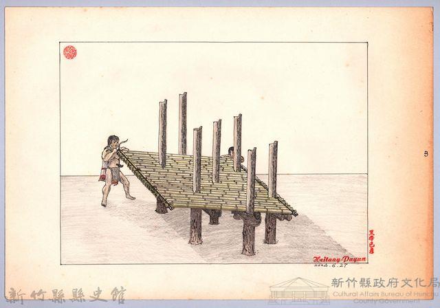 泰雅族的建築史：穀倉篇-30七柱穀倉平頂式的搭建3：鋪架台藏品圖，第1張