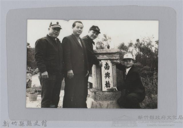 林保仁縣長主政照片-60藏品圖，第1張