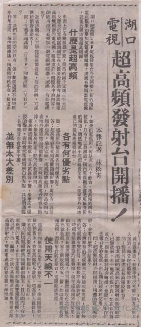 登錄號:2008.001.1500藏品圖，第1張