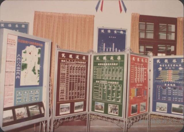 登錄號:2008.001.1240藏品圖，第1張