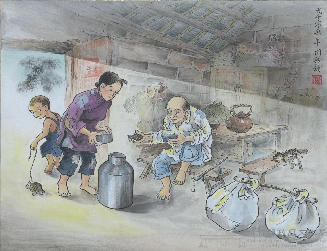 竹炭故事(尖石故事)藏品圖，第1張
