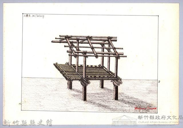 泰雅族的建築史：穀倉篇-20四柱穀倉的搭建9：放橫木藏品圖，第1張