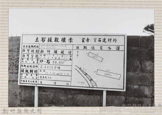林保仁縣長主政照片：縣長林保仁視察-113藏品圖，第1張