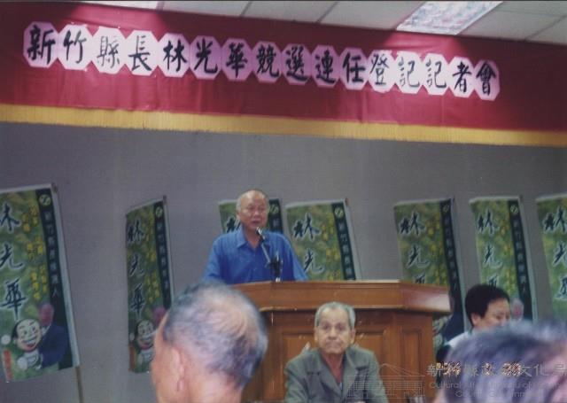 登錄號:2008.001.2320藏品圖，第1張