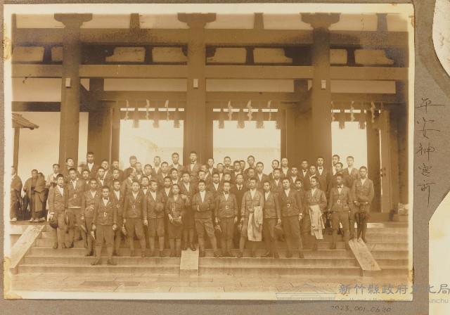 劉興熙日本遊學大阪平安神宮團體合照藏品圖，第1張