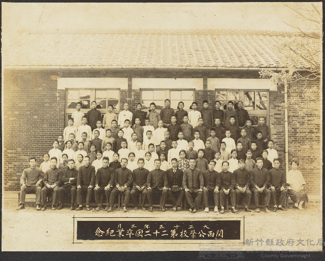 劉家均關西公學校第二十二屆畢業紀念照（大正15年3月）藏品圖，第1張