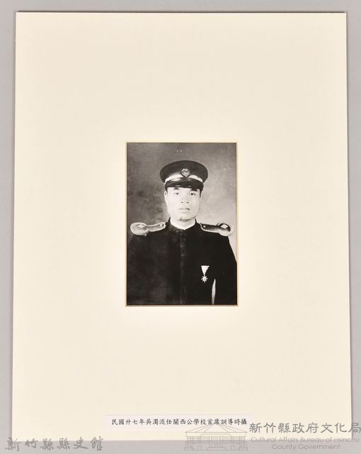 吳濁流著制服半身照藏品圖，第1張
