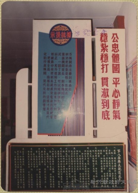 登錄號:2008.001.1220藏品圖，第1張