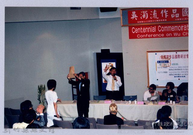 吳濁流作品國際研討會11藏品圖，第1張