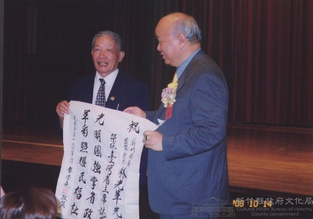登錄號:2008.001.2334藏品圖，第1張