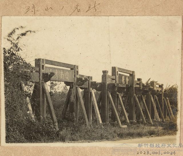 海南島琼山名勝照片藏品圖，第1張