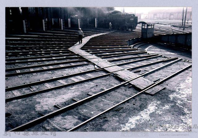 鄧雨賢相關照片125：新竹扇形車庫10藏品圖，第1張