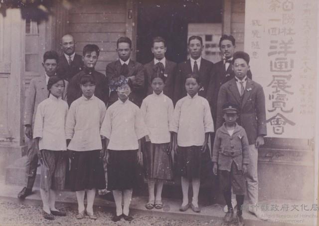 於新竹市舉辦之白陽社第一回洋畫展覽會藏品圖，第1張