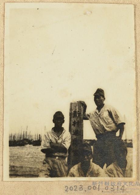 海南島學員新村港合照藏品圖，第1張