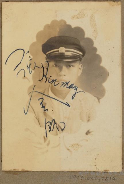 劉興熙宜蘭農林同學照片藏品圖，第1張