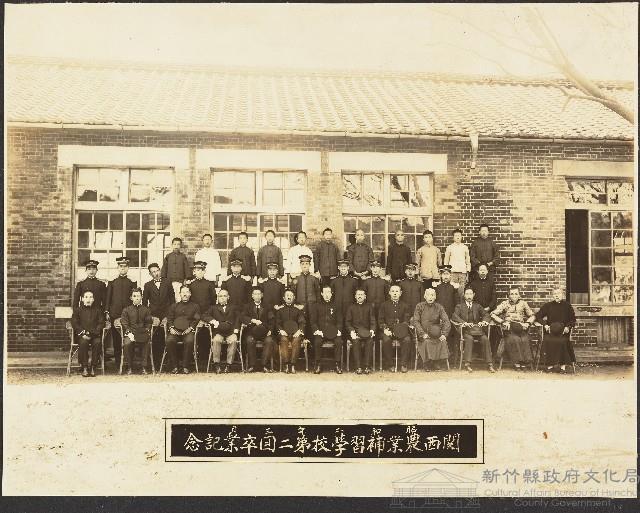 劉家均關西農業補習學校第二屆畢業紀念照（昭和2年3月）藏品圖，第1張