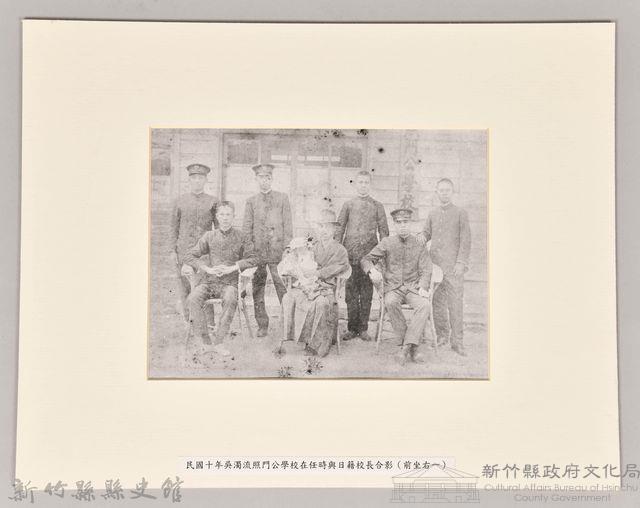 吳濁流於照門公學校在職時與校長合影藏品圖，第1張