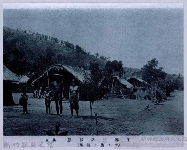 理蕃志稿老照片─蕃人生活狀態其五（アミ族ノ部落）藏品圖，第1張
