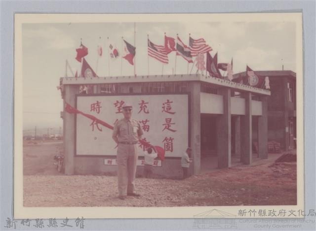 劉榭燻縣長主政時期：童軍露營-7藏品圖，第1張