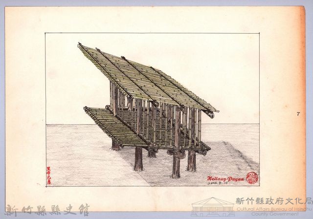 泰雅族的建築史：穀倉篇-34七柱穀倉平頂式的搭建7：立直牆骨藏品圖，第1張