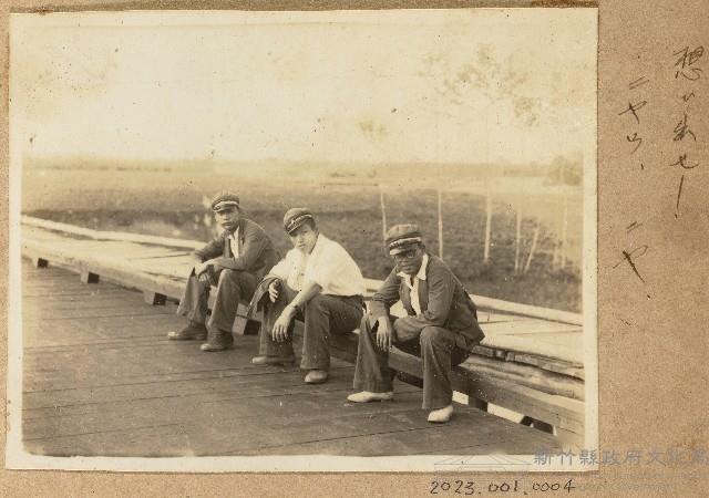 劉興熙宜蘭農林學校五年級與同學合照藏品圖，第1張