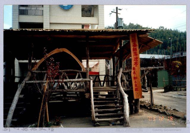 泰崗部落一景 2藏品圖，第1張